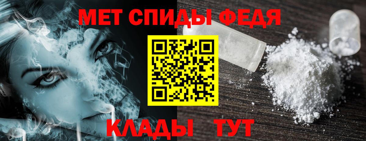 Новодвинск  Амфетамин VHQ  Amphetamine  Вход с VPN 