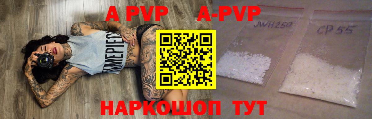 Мефедрон Новодвинск