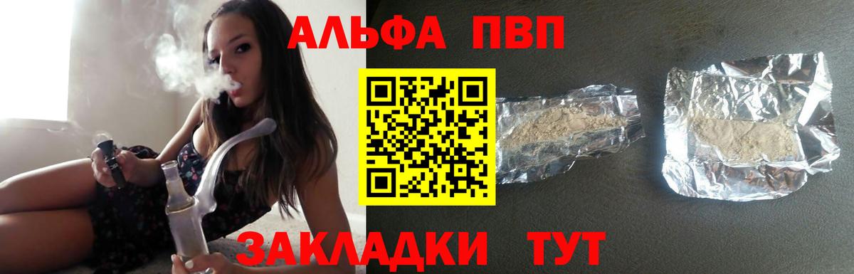 APVP мука Новодвинск