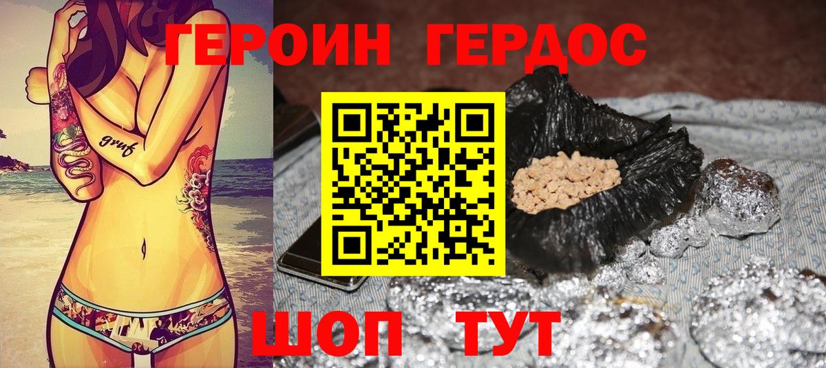 Сколько стоит  МЕТ  Новодвинск  МЕФ   Вход с VPN  Гашиш  Каннабис 