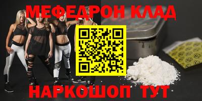 метадон Гулькевичи