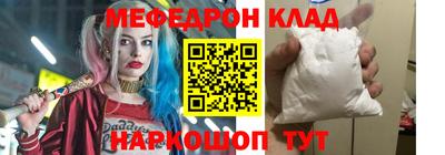 PSILOCYBIN Гуково