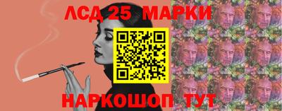 PSILOCYBIN Гуково