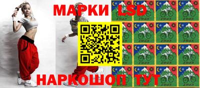 PSILOCYBIN Гуково