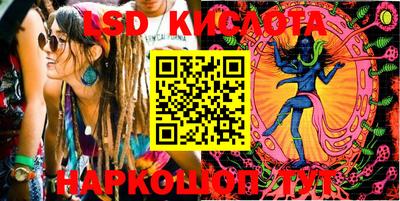 PSILOCYBIN Гуково