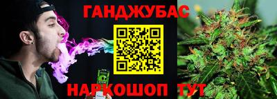метадон Гулькевичи