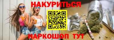 PSILOCYBIN Гуково
