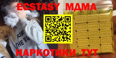 MDMA Premium VHQ Гудермес