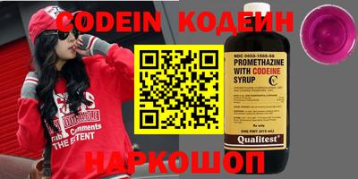 метадон Гулькевичи