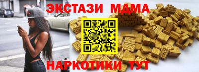 метадон Гулькевичи