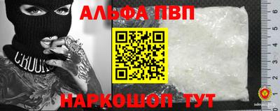 PSILOCYBIN Гуково