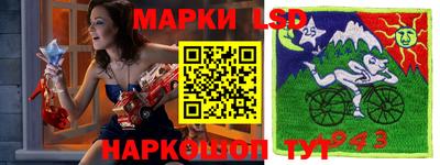 PSILOCYBIN Гуково