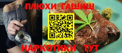 PSILOCYBIN Гуково