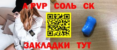PSILOCYBIN Гуково