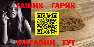 метадон Гулькевичи
