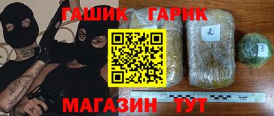 метадон Гулькевичи