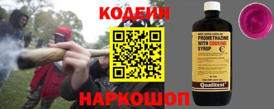 метадон Гулькевичи