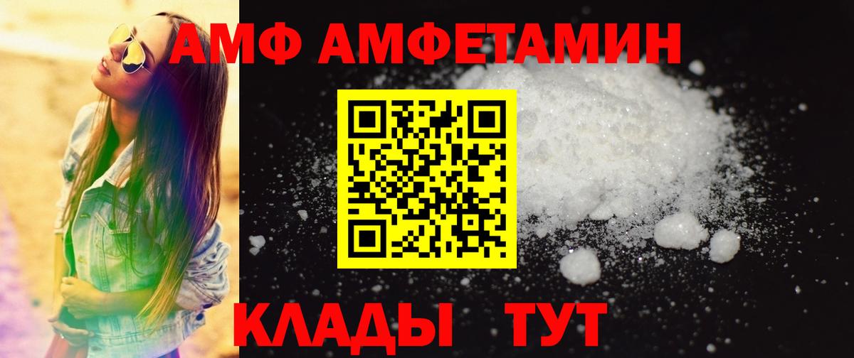Первитин  МЕТАМФЕТАМИН мет  МЕТАМФЕТАМИН мет  Вход с VPN  Новодвинск 