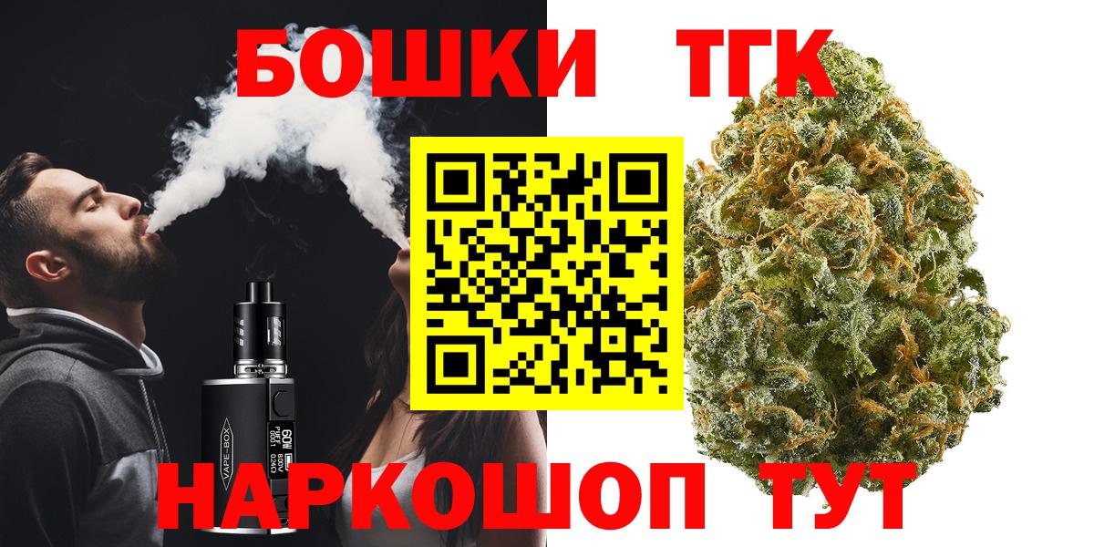 Новодвинск  Марихуана план  МАРИХУАНА AK-47  Вход с VPN 